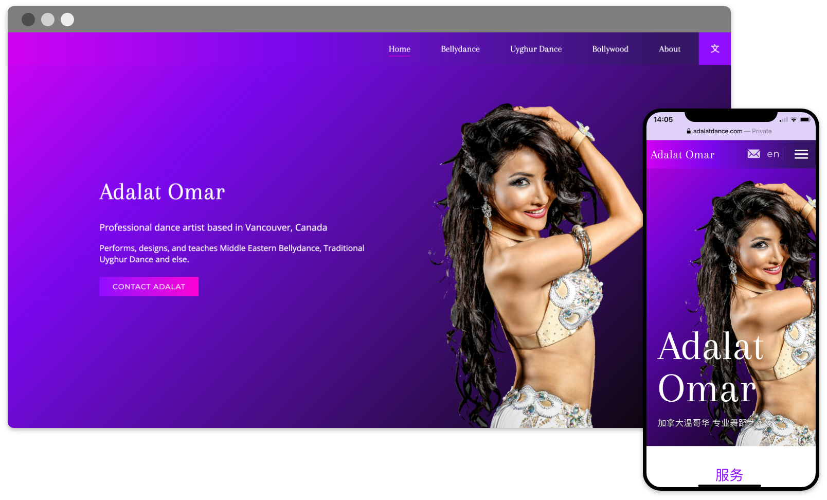 Image of Adalat Omar's website